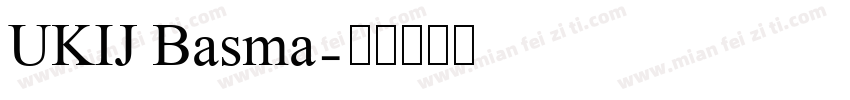 UKIJ Basma字体转换